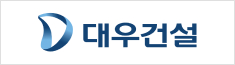 ㈜대우건설