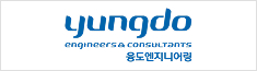 ㈜융도엔지니어링